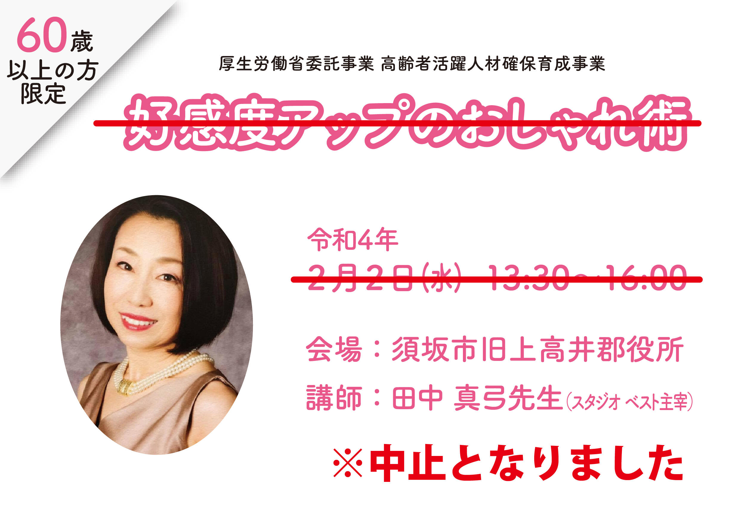 r3osharesuko04.jpg