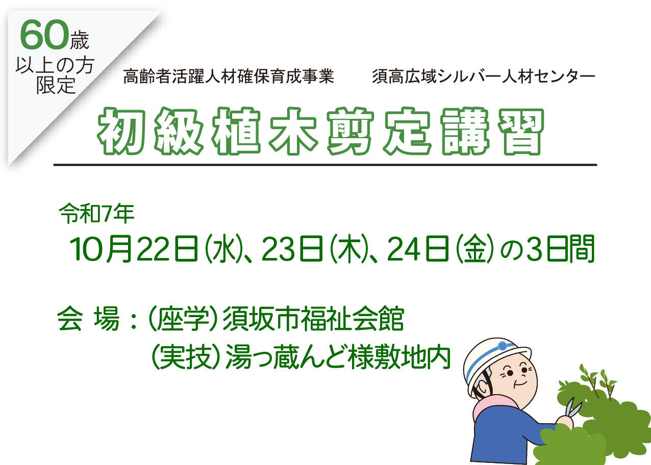 r7uekisukou.jpg