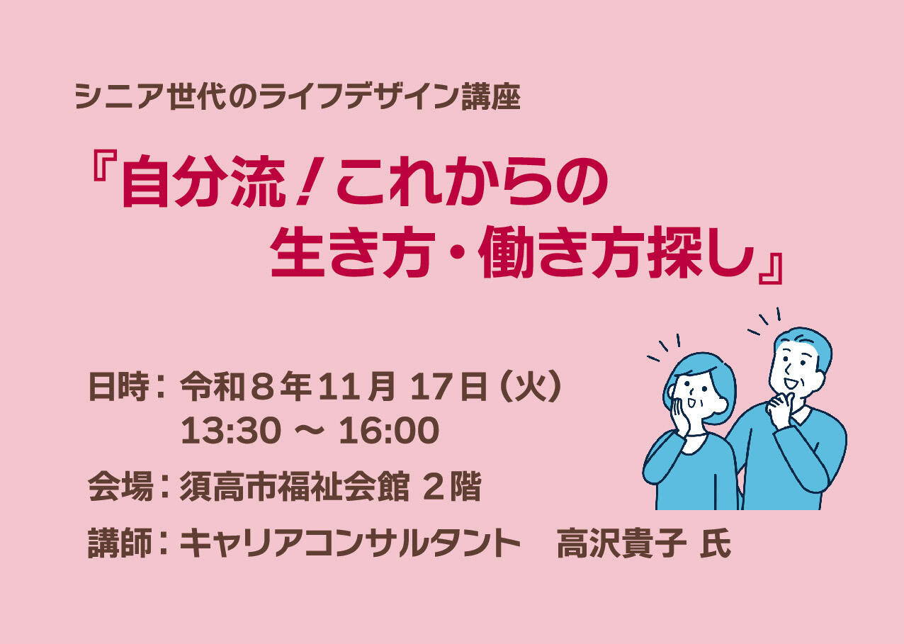r8LDsukou.jpg