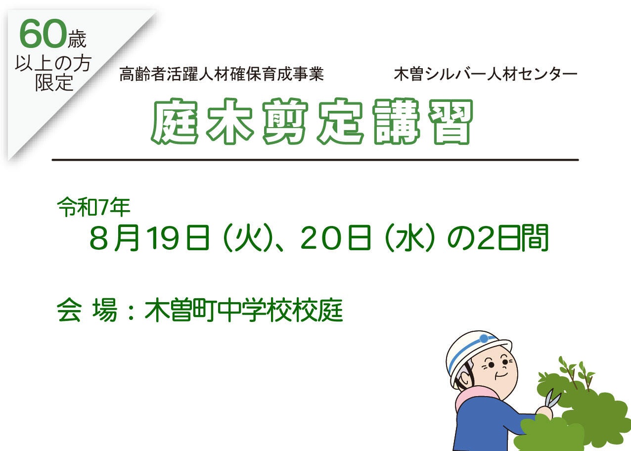 r7niwakikiso.jpg