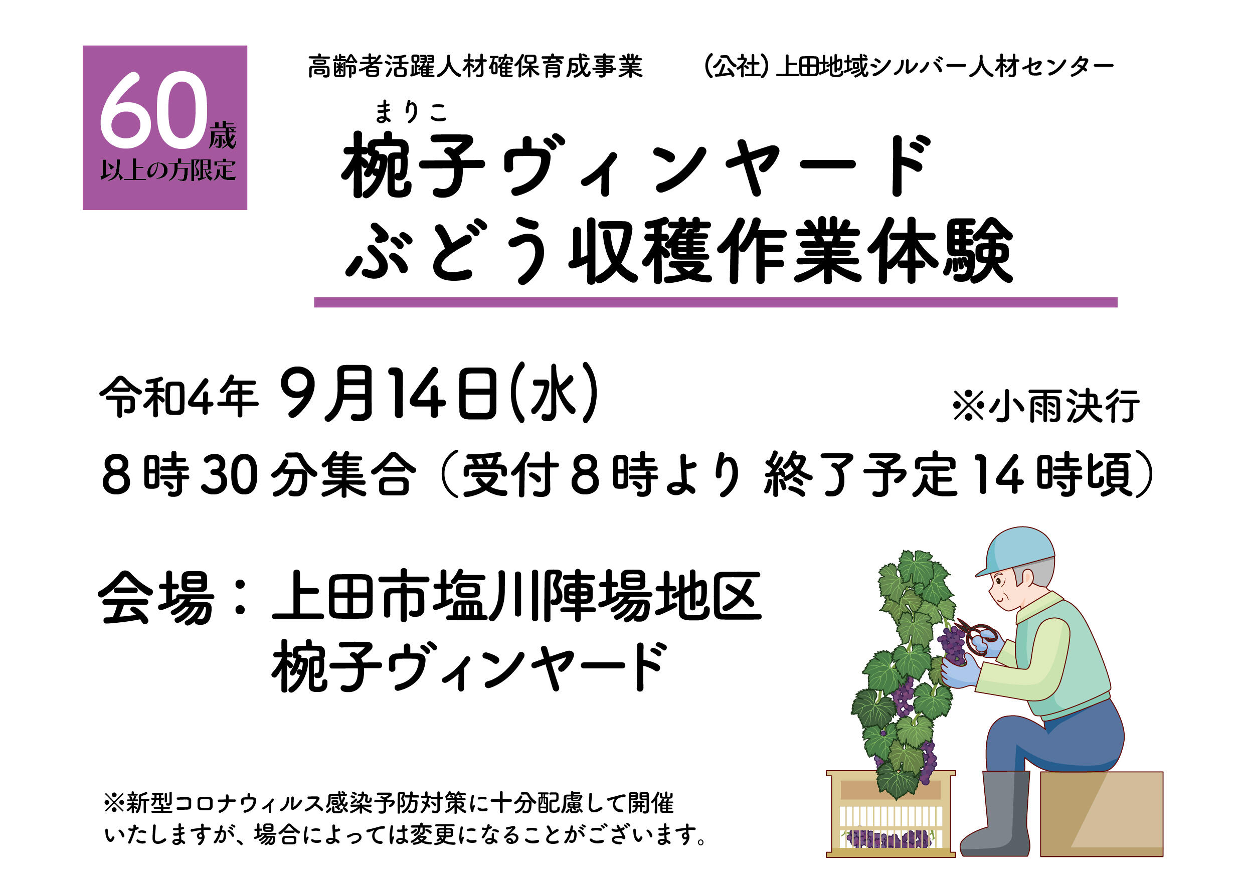 r4budouueda.jpg