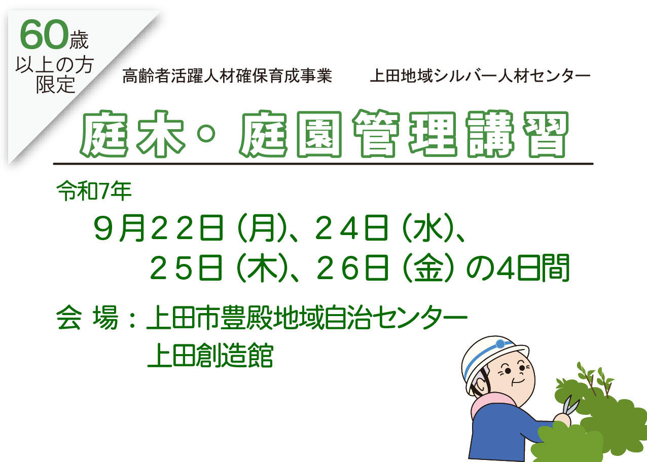 r7niwakiueda.jpg
