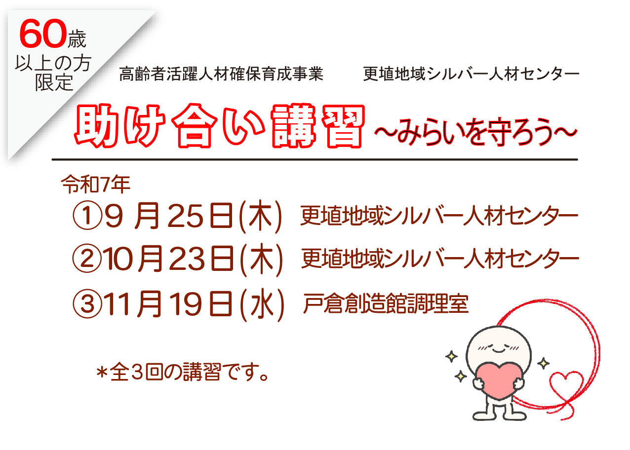 r7tasukeaikousyoku .jpg