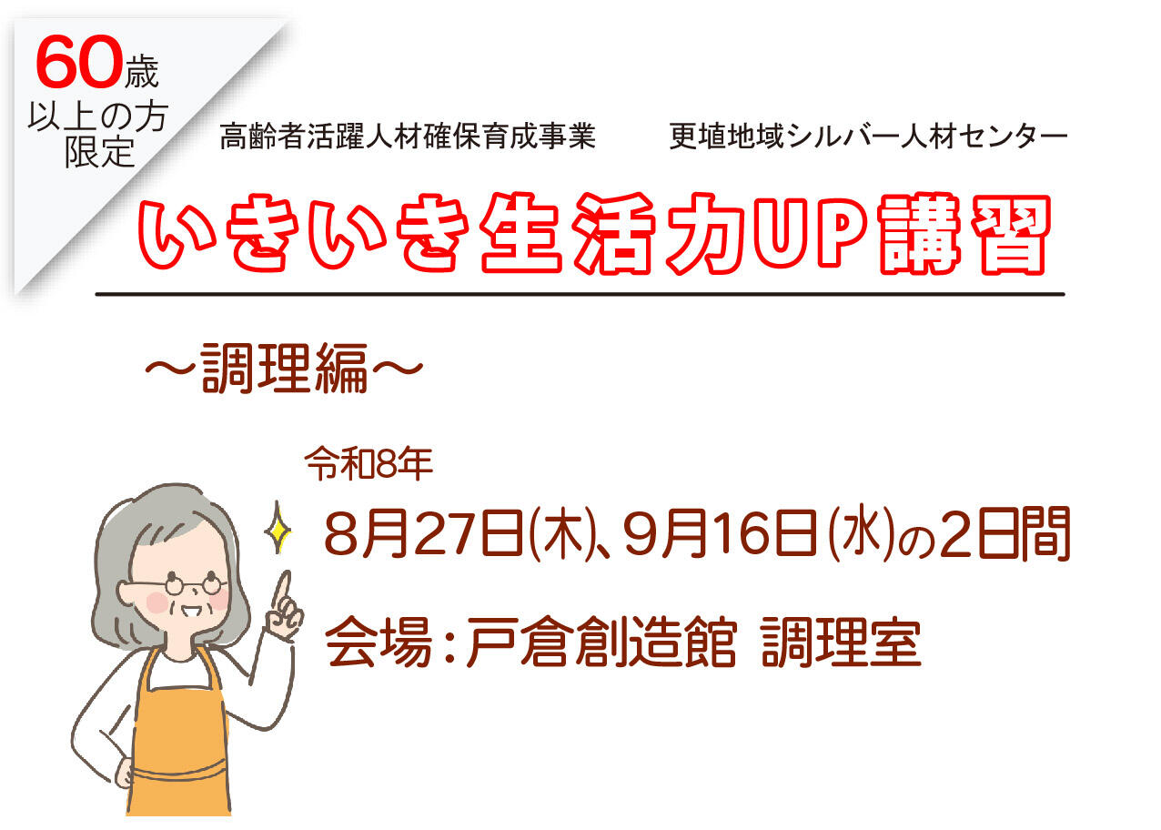 r8tyourikousyoku.jpg