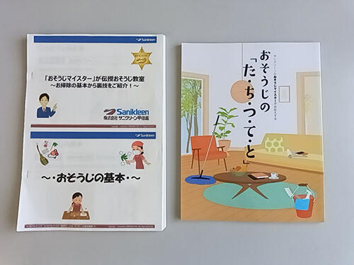 r7anannkuri-ninngu04.jpg