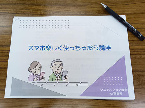 r7komaganesumaho08.jpg