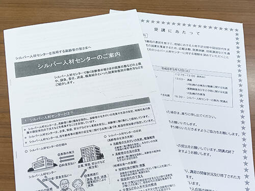 r8suwakariharai04.jpg